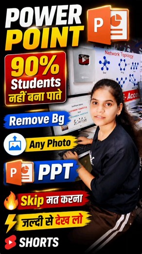 Bg Remove in Power Point ✅🔥💯 #shortsfeed #shortvideo #shorts #powerpoint #bgremove #trendingshorts