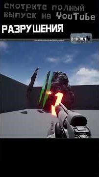 NEXT-GENERATION DESTRUCTION: PROCEDURAL Fragmentation IN GAMES | Destruction Physics | Episode 4