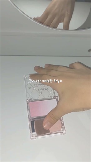 5학년2학기 후기🙀 #생활음계
