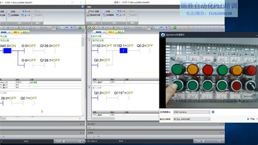 西门子Profinet io映射