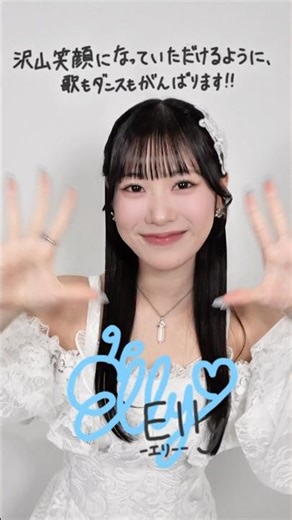 #ClariS クイズ💡エリーのこといくつ分かったかな？💭🩵#エリー のプロフィール📝🦋#コネクト -season 03- #まどかマギカ #リンクスパートナー