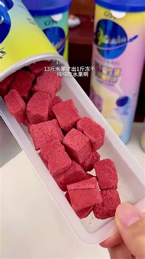 Don't miss out if you love freeze dried fruit! A variety of freeze dried fruits, I especially lo