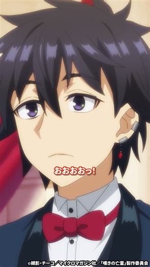 潜入もお手の物｜#嘆きの亡霊 #切り抜き #shorts #アニメ #anime