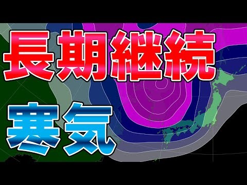 【長期継続寒気】年末一旦穏やかも大晦日は雪 年明け以降寒気長引くか 西周り寒波で毎日雪マークに 気象予報士解説