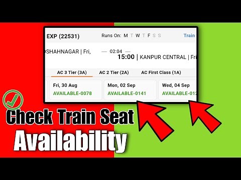 How to check train seat availability online | train ticket availability kaise check kare