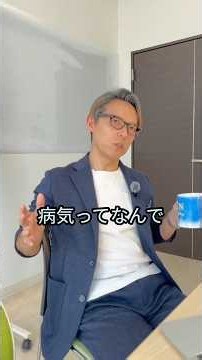 生活習慣病なぜなくならない？🥺 #mahalo整体 #生活習慣を整える