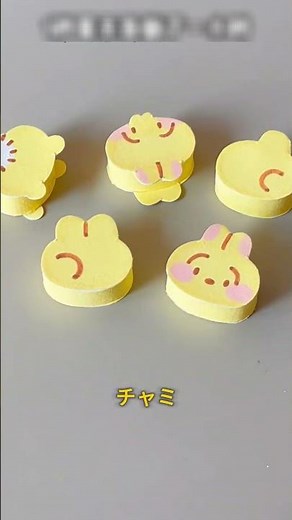 手作りリーディングポインターの作り方