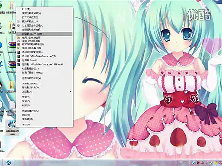 mmd加特效教程及mme插件安装方法