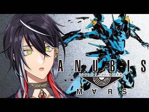 【ANUBIS Z.O.E ZONE OF ENDERS】#1 懐かしの神ロボゲー!!ハイダラー!!!!