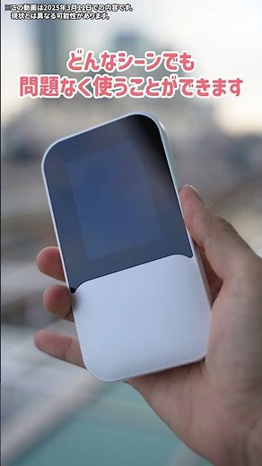 HYBRID Wi-Fi 5G NC03レビュー｜家でも外でも使えるWi-Fi