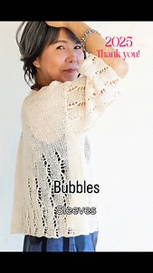 [Hand Knit Patterns/Yarn] 2025 was a great year! Patterns released/updated in2025 (Those are available on DanDoh.com) Bubbles Hourglass Horizon Assembly Wavelets Pearls Reflection Shaina Forest Weave Fusion Inlet Thank you for all your support. Happy New Year! ———————————- ☑️ No shaping ☑️ Easy to knit ☑️ Adjustable - Length - Width - Sleeves ☑️ Make your own style ———————————— I am a knitwear designer, and I love to wear what I knit. Do you? Most of DanDoh patterns come with some options to adj