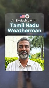 Watch Now! Our exclusive with Tamil Nadu Weatherman Pradeep John on his #Weather journey and everyday ways to combat climate change. Watch the full video on our YouTube channel: https://youtu.be/BTe2G8T-Oic #ChennaiRains #ClimateAction #USIndiaFWD U.S. State Department - OES Diplomatic Security Service | U.S. Consulate General Chennai