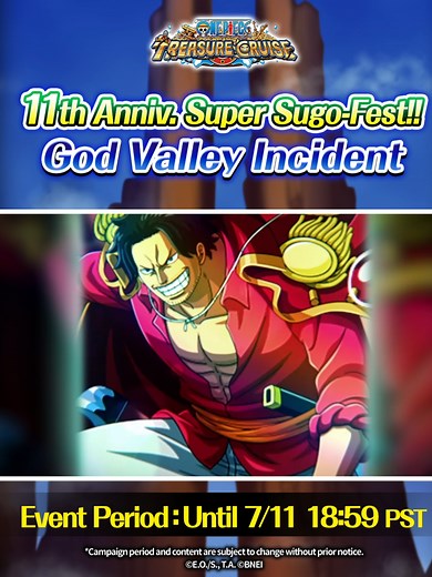 ONE PIECE TREASURE CRUISE 11周年記念イベント！