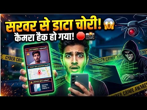 Sirf Ek Link Se Camera HACK? 😱 | Live Camera Phishing Practical! #ethicalhacking 