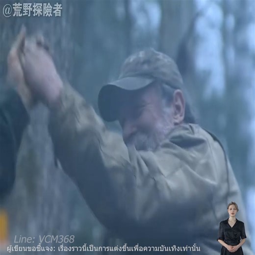 ระเบิดหินขวางทางบนภูเขาบลูริดจ์: การผจญภัยของยูสทัสและเพรสตัน | Filmy Boo