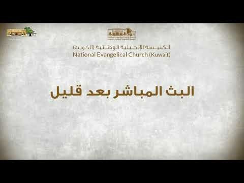 الاحتفال ببداية العام الجديد 2026 ( هو الرب معنا )