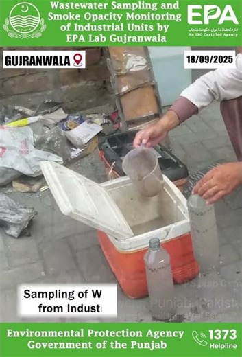 EPA Lab Gujranwala goes full detective mode