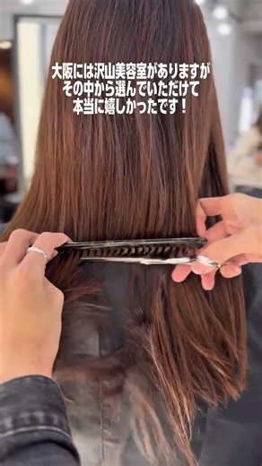 By combining careful consultation, transparent color cuts by a stylist with 10 years of experience