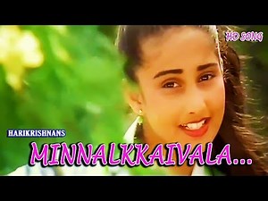 Minnalkkaivala ... - Harikrishnans Malayalam Movie Song | mammootty | Mohanlal | Shamili