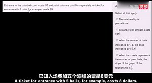 第98集 建立并说明一个线性函数