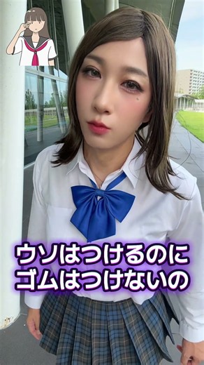 【女装】JK制服姿になってみたよ[Crossdressing]I tried on a high school girl's uniform.