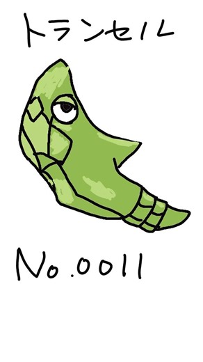 No.0011 Metapod | Beginner Pokémon Drawing