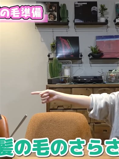 姉が高校に入学して妹2人が中学2年生になって初めての平日朝に密着したら今までの過ごし方と全く違う様子に…。ろこまこあこの学校がある平日のモーニングルーティンに密着！ - 007