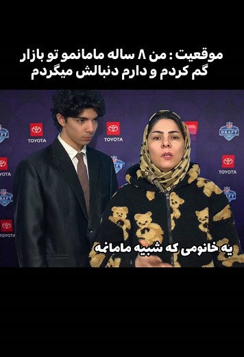 بر اساس واقعیت☠️💔