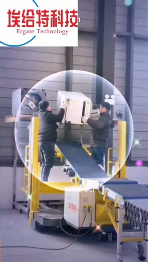 How to Design an Ergonomic Loading Process for Maximum Efficiency #machine #factory