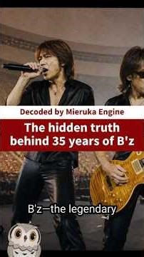 The Secret Behind B'z: Analyzing 35 Years of Lyrics #Bz #JRock #LyricsAnalysis