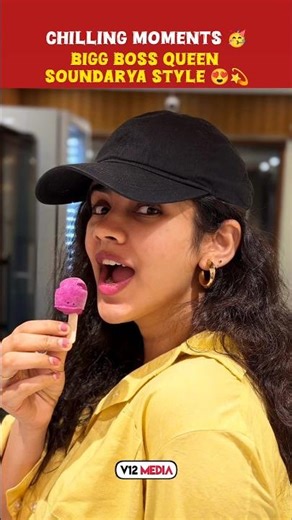 Aura 10/10 😍❤️ Bigg Boss Soundarya - Chill Moments 💫 #actress #trending #style #shorts #viral