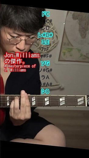 【12音階】 ダースベイダーのテーマ Darth Vader