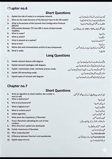 9th computer long questions🔥| class 9 computer guess paper 2026