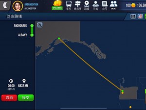 Bus Simulator Ultimate巴士模拟器终极 Man Lion Coach 阿拉斯加至奥尔巴尼
