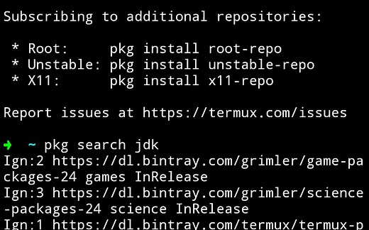 Termux手机终端运行java。jdk环境的搭建