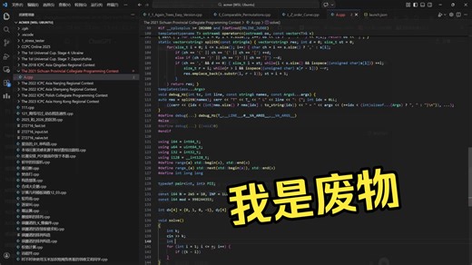 [vp记录] The 2021 Sichuan Provincial Collegiate Programming Contest | 封榜 7 题