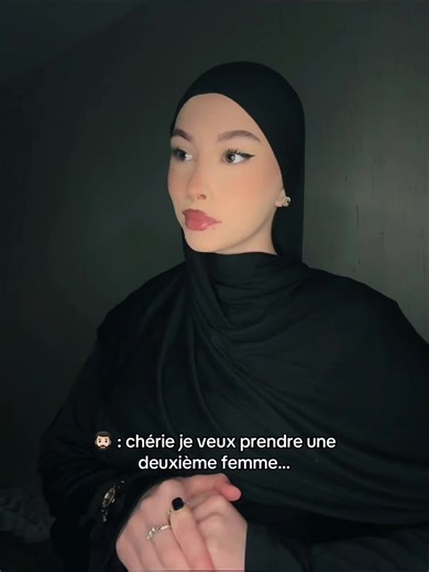 #🫣
