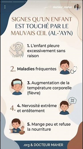 👶 Votre enfant change de comportement ? 5 signes du Mauvais Œil (Al-'Ayn) - Dr Maher