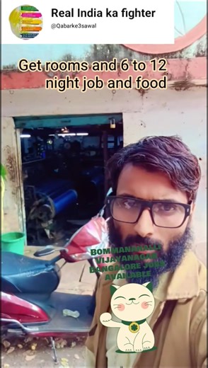 room and food available#job vacancies#Bengaluru job#real India ka fighter