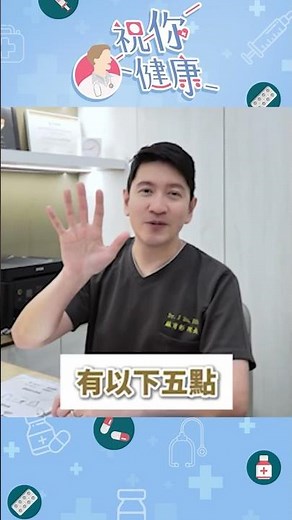 牙醫曝：牙齒排列「1情況」竟造成牙齒磨損、牙周組織出大問題！「暴牙」害你＂又醜又痛＂元凶竟是它？＂牙套人＂必看！｜祝你健康