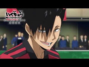 10/30(水)発売『劇場版ハイキュー!! ゴミ捨て場の決戦』Blu-ray & DVD 15秒CM（好敵手篇）