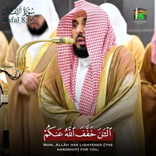 Night 13, 2025 - Makkah Taraweeh Highlights | Sheikh Abdullah Awad Al Juhany #shorts #quran #ramadan