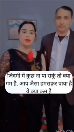 pyar humara Amar Raha ga ❤️#viralvideo #mahadev