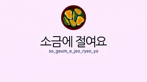 1K views · 126 reactions | EPS TOPIK practice EXAM For #beginners Korean Vocabularie ( Self study) Korean Let's Practice | Mr.MAMERTZ Korean Reviews PH | Facebook