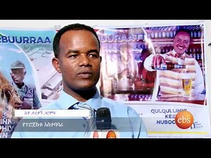 What's new , coverage on Heineken beer factory in Ethiopia