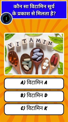 UP TGT/PGT Exam 2022 | TGT/PGT Biology | Most Important MCQ |