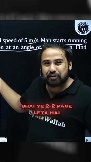 LEGEND FOR A REASON! 😎🔥 #ayudhsir #pw #ayudhsirpw #physics #physicwallah #neetaspirants #ytshorts💀💀