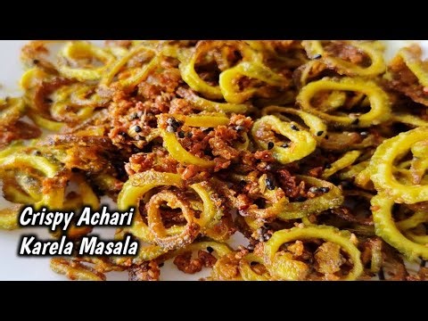 How To Make Achari karela Masala | कुरकुरी चटपटी करेला रेसिपी | Crispy Karela Recipe | Bittergourd