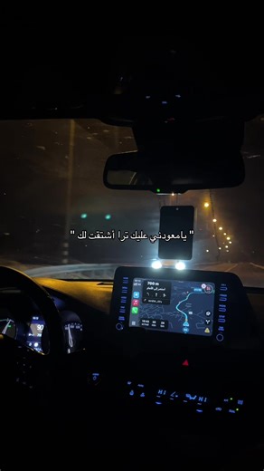 ‏#foryou #foryoupage #fyppppppppppppppppppppppp #اعادة_النشر🔃 #قصايد