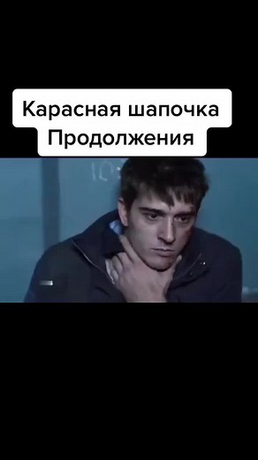 Цикламеновая шапочка: все серии и фильмы онлайн